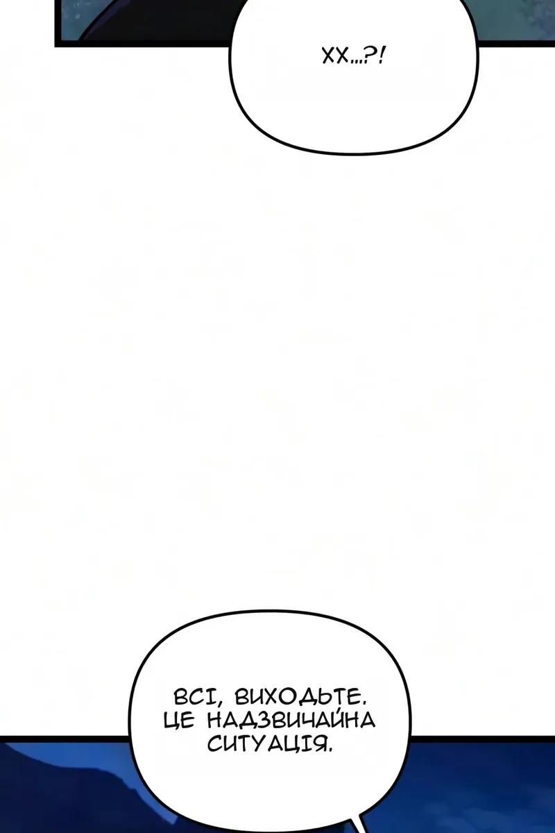 Сторінка 4