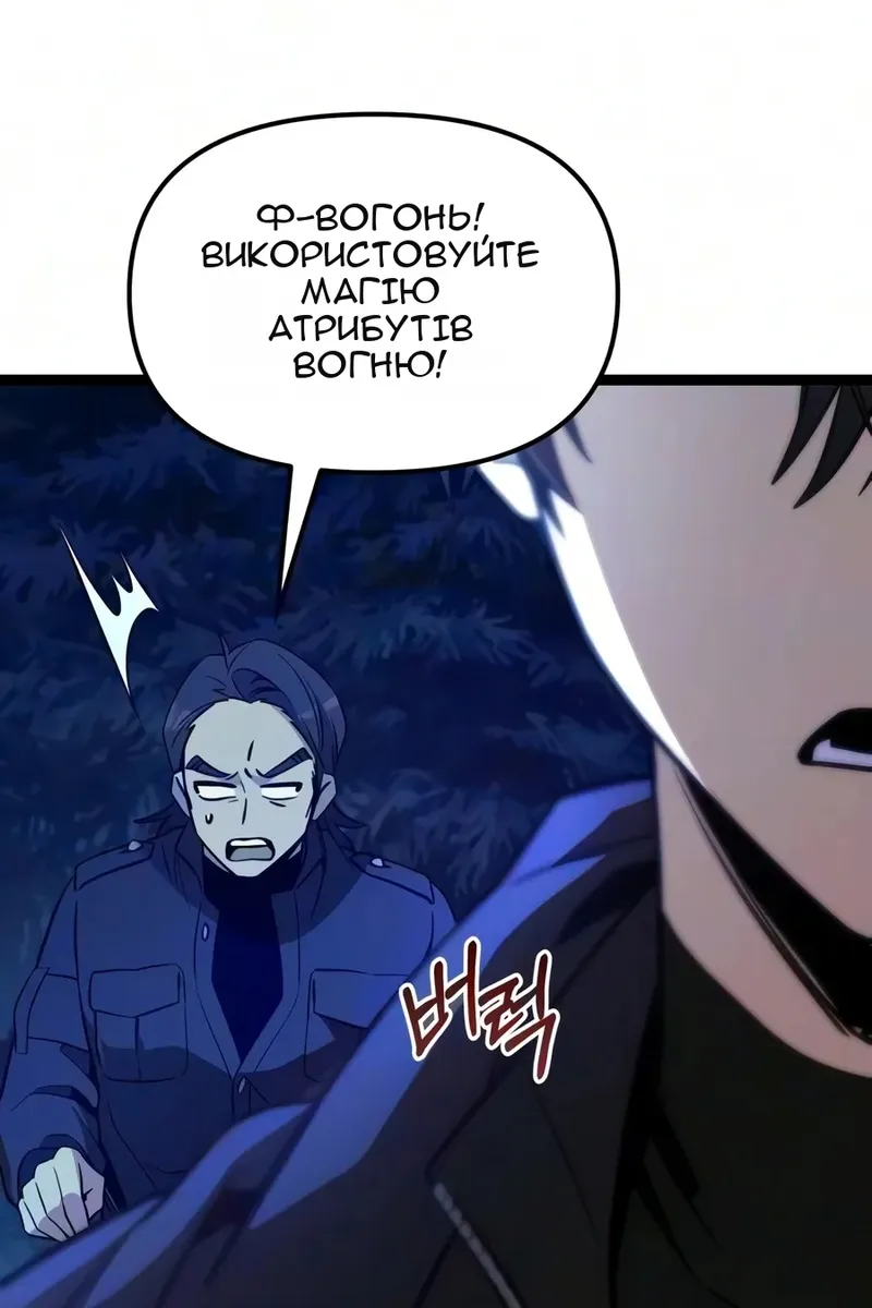 Сторінка 18