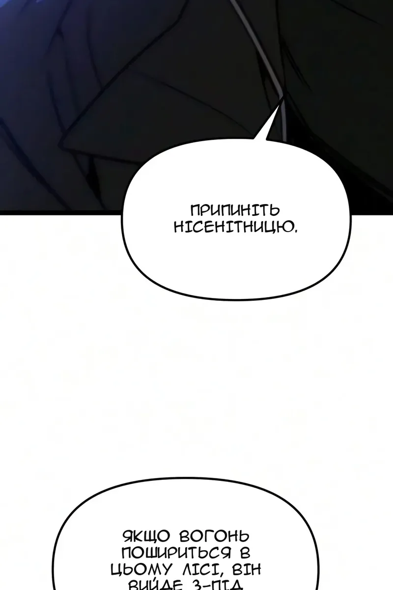 Сторінка 19
