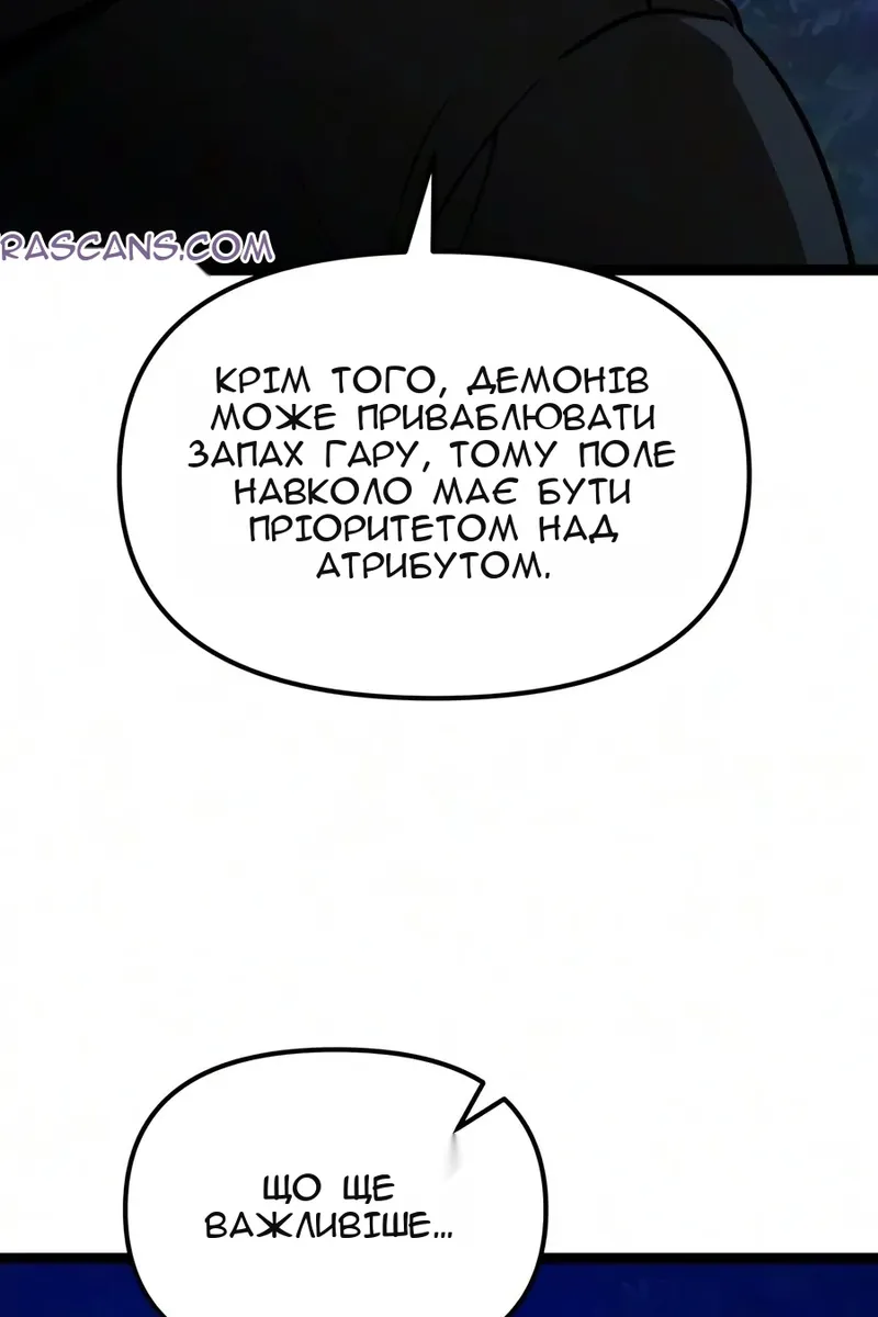 Сторінка 21