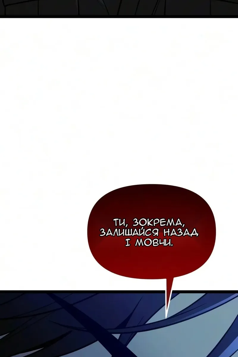 Сторінка 23