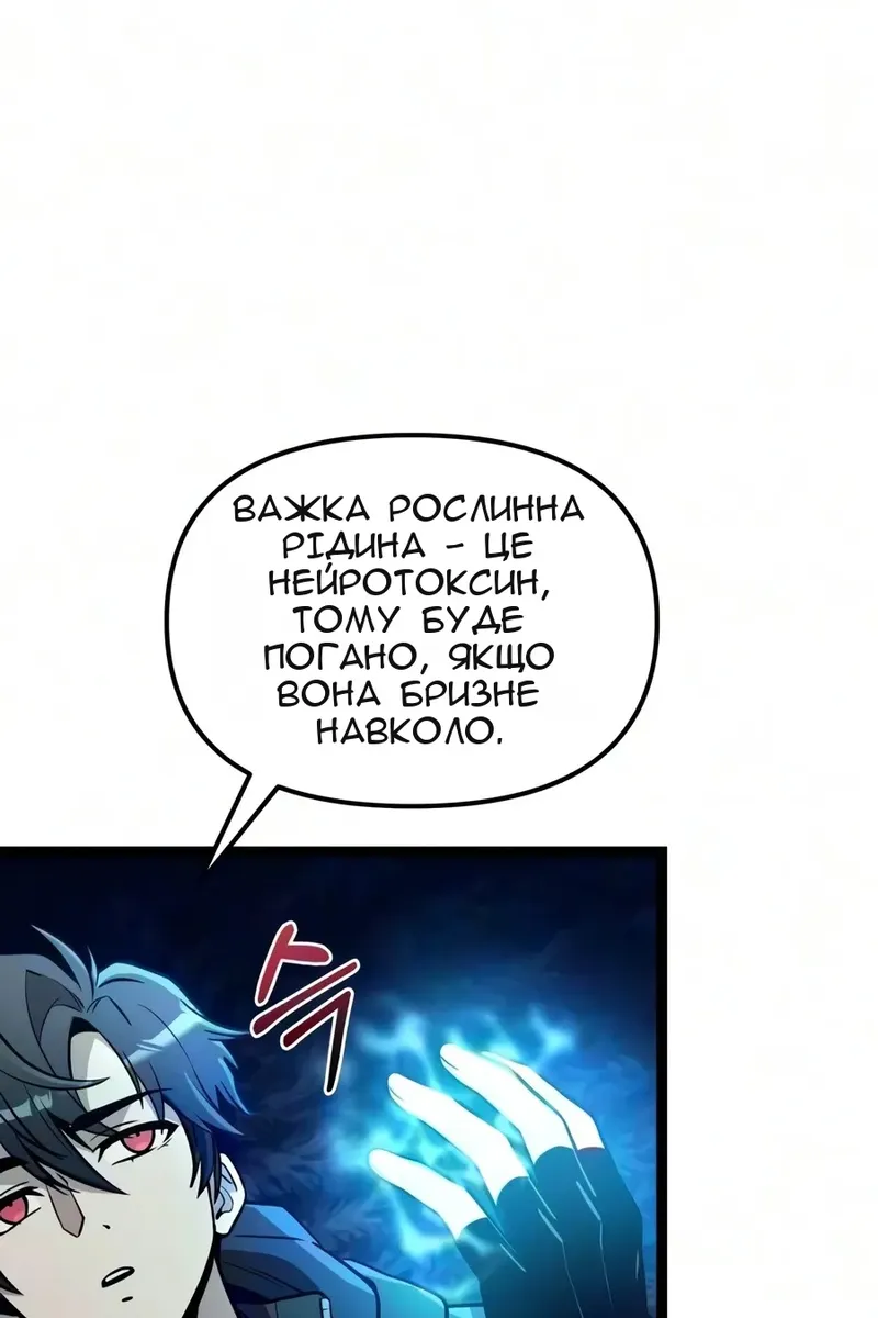 Сторінка 32