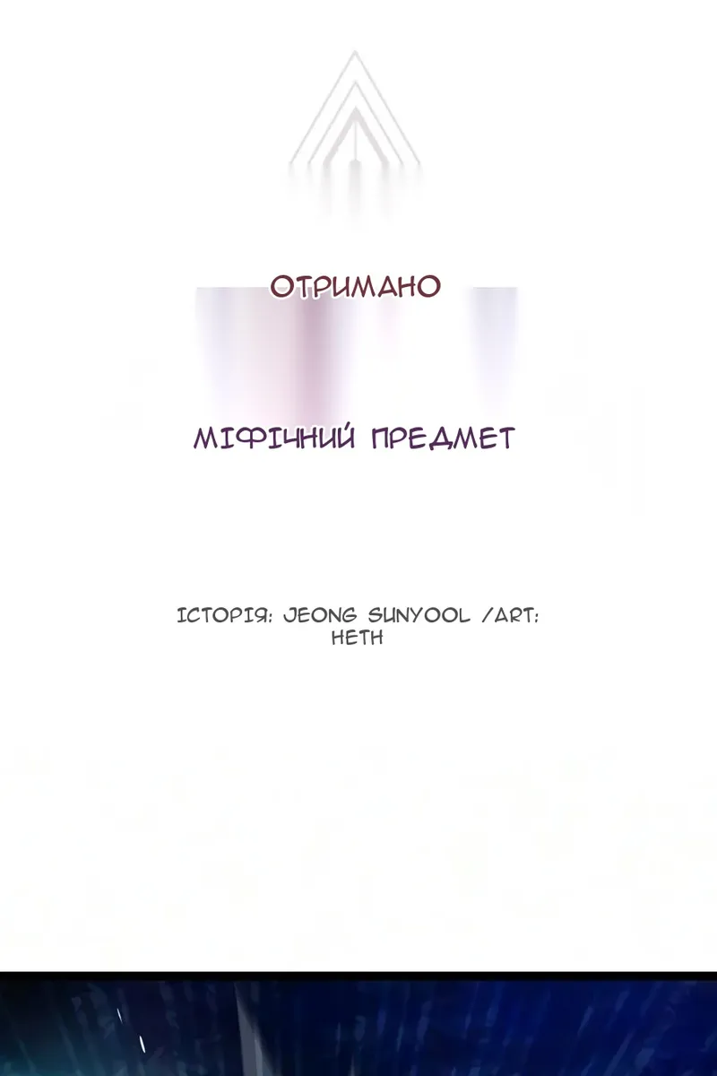 Сторінка 46