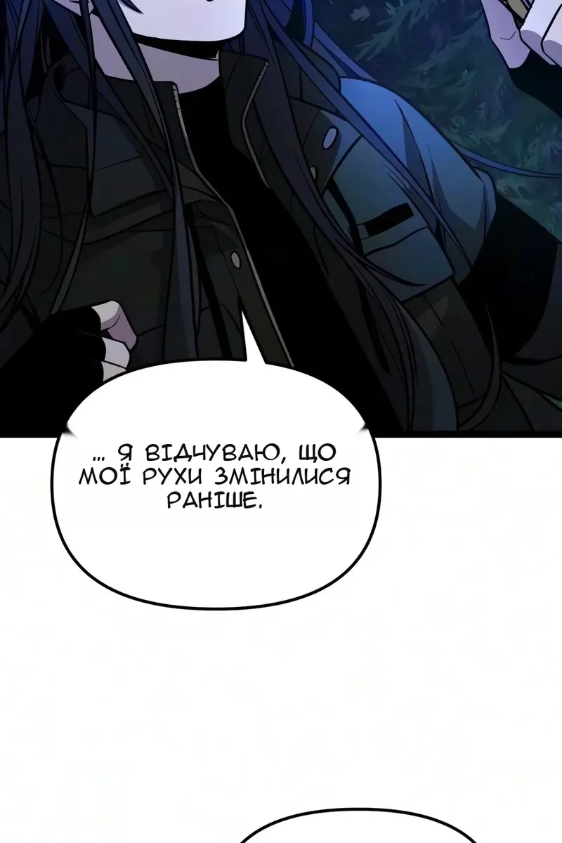 Сторінка 49