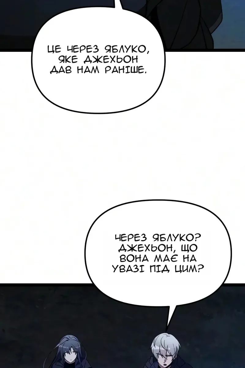Сторінка 51