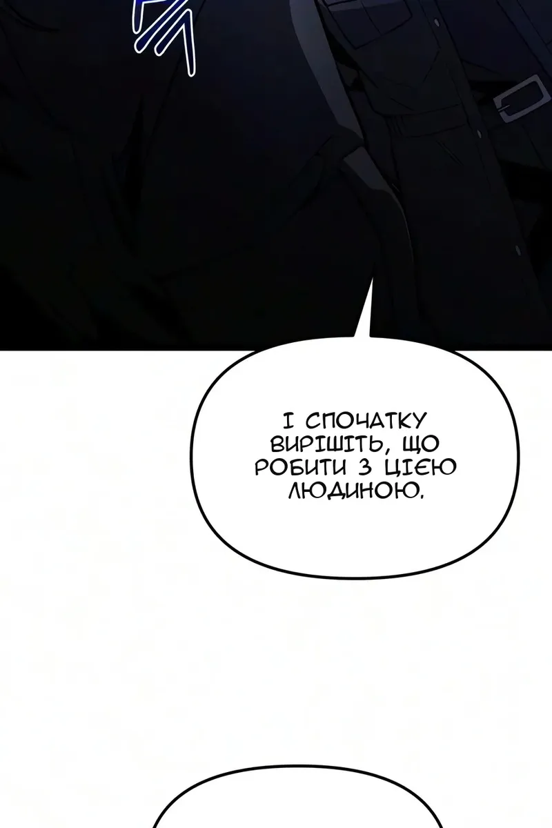Сторінка 54