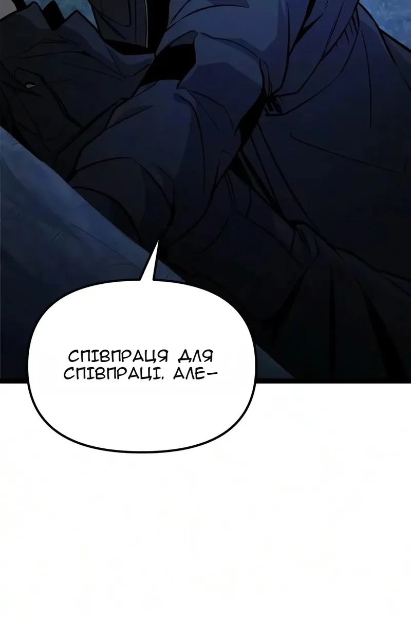 Сторінка 59