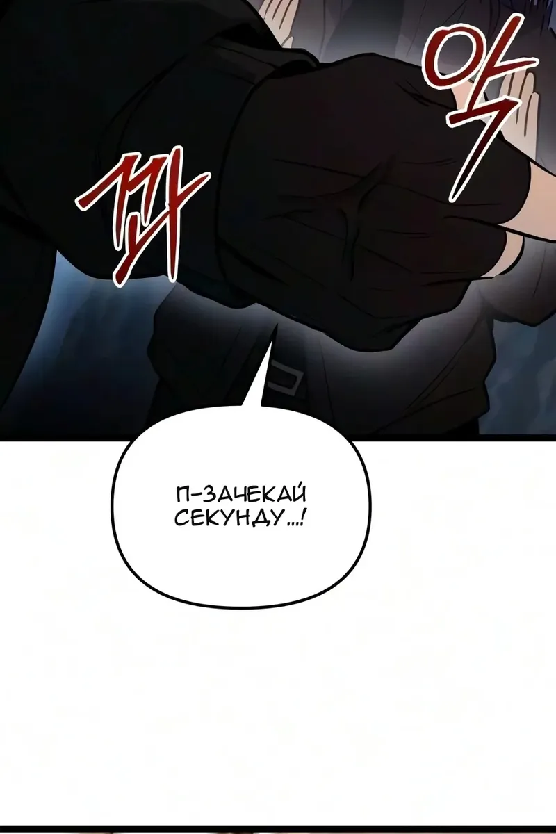 Сторінка 61