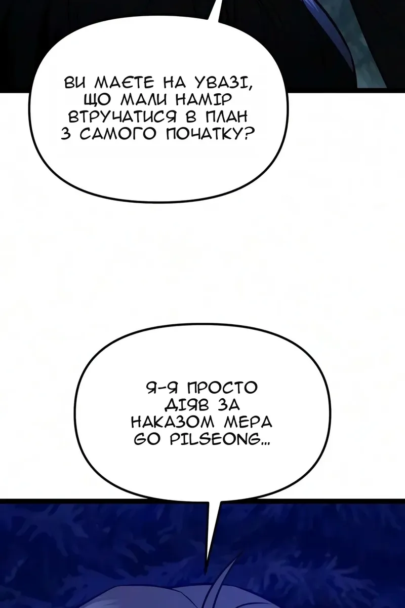Сторінка 66