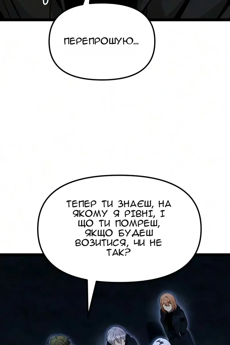 Сторінка 68
