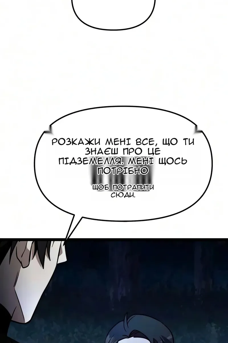 Сторінка 70