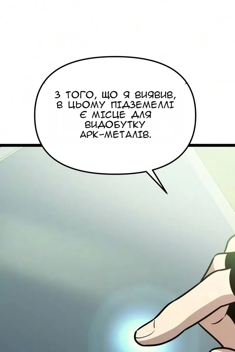 Сторінка 77