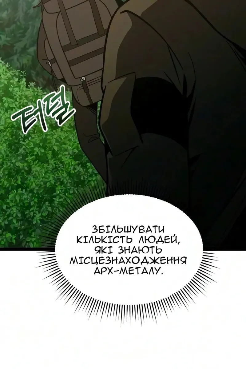 Сторінка 85