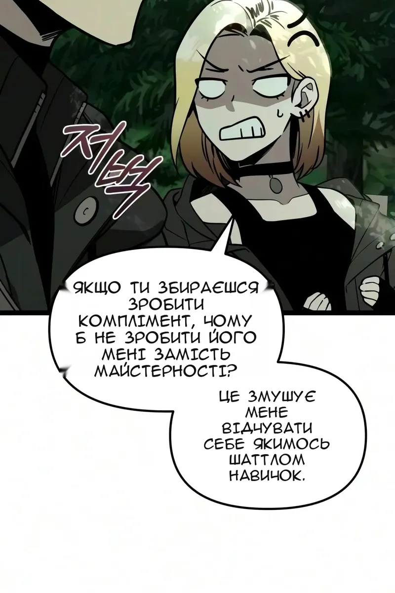Сторінка 89
