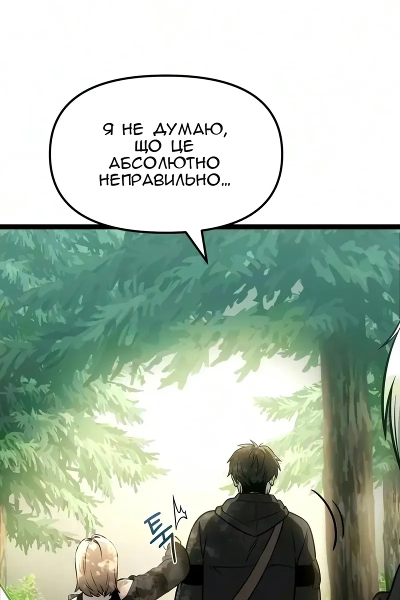 Сторінка 90