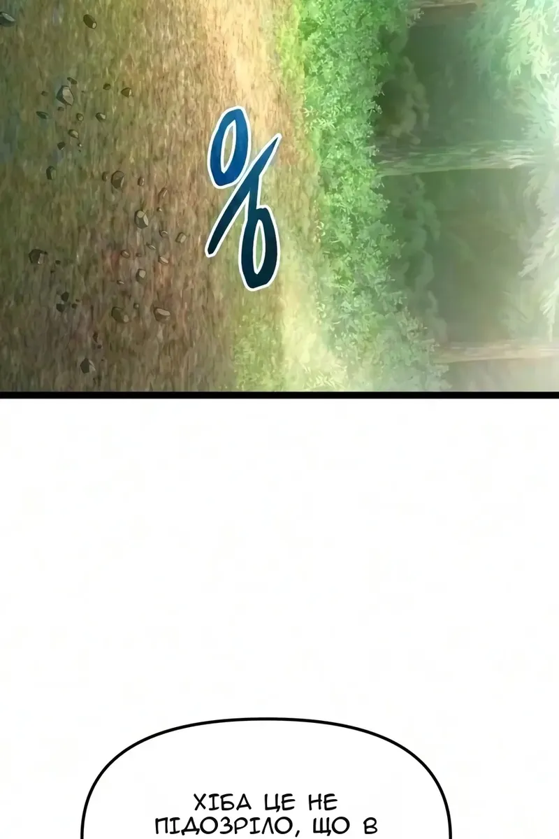 Сторінка 94