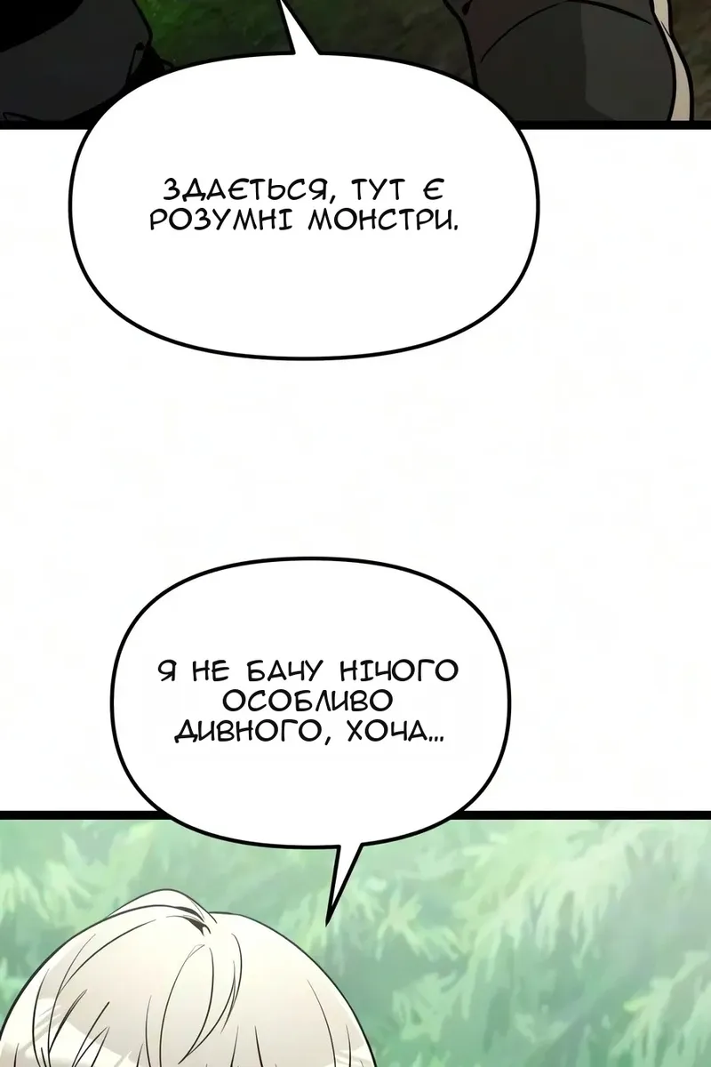 Сторінка 99