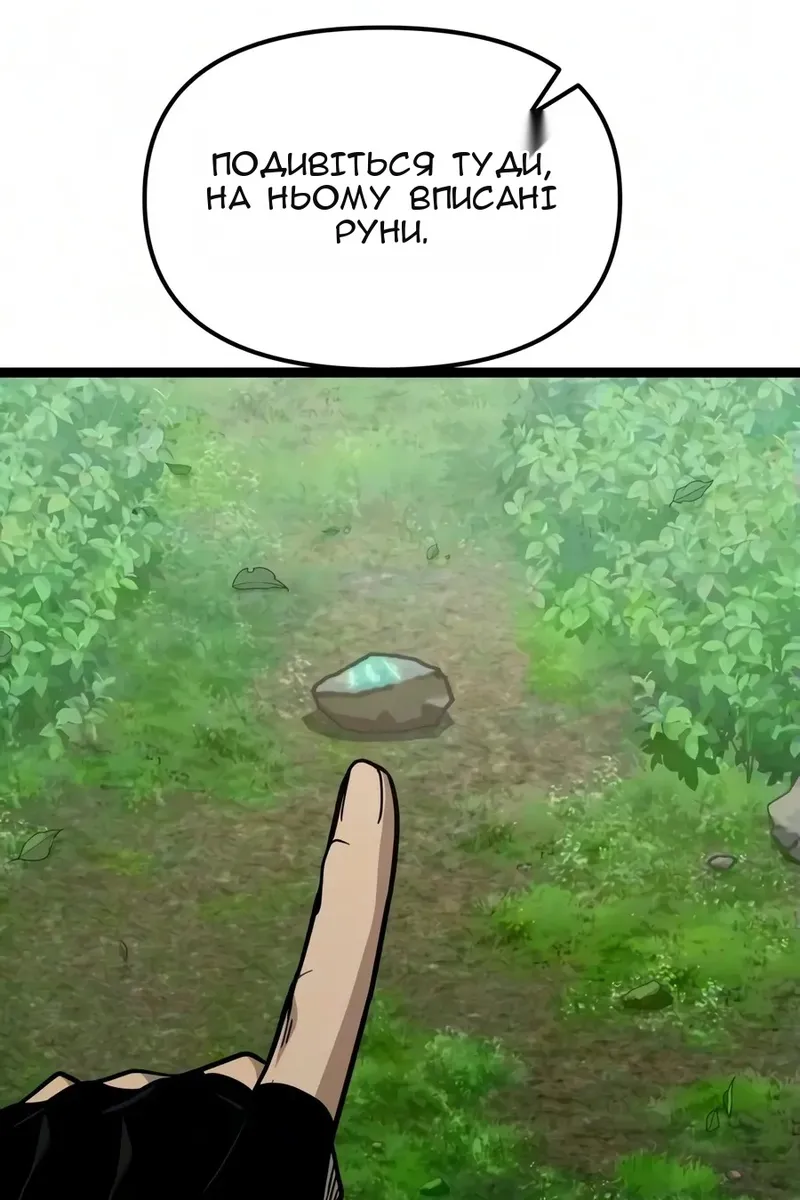 Сторінка 103