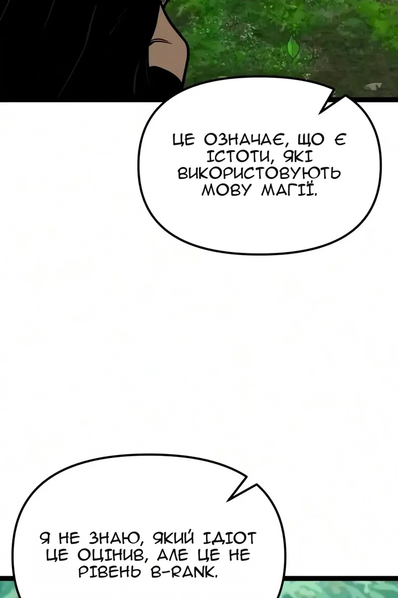 Сторінка 104