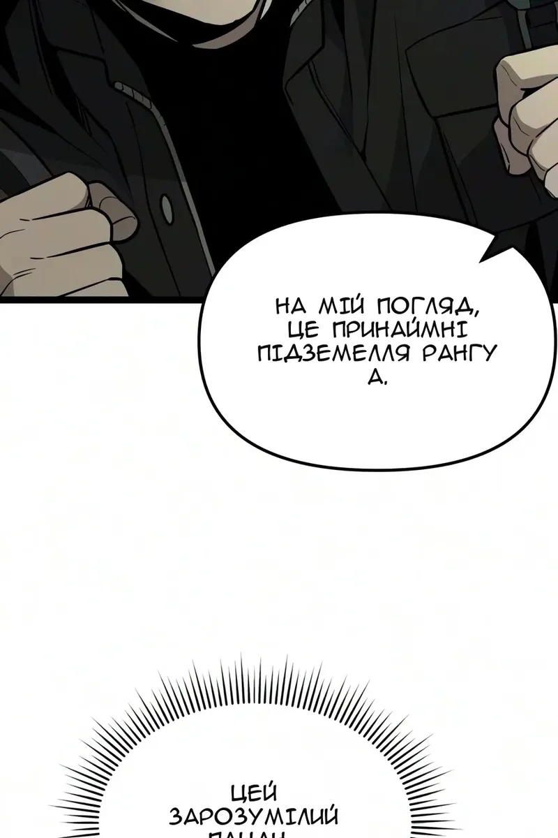 Сторінка 106