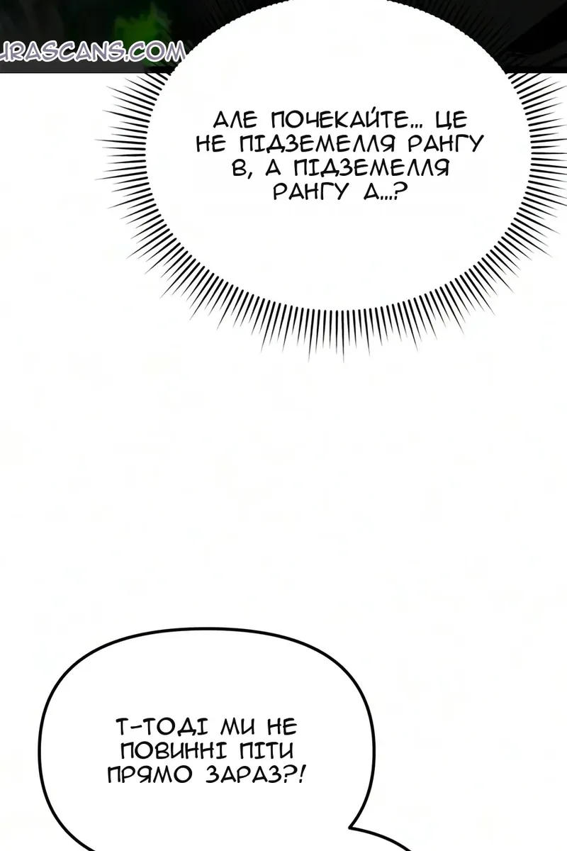 Сторінка 108