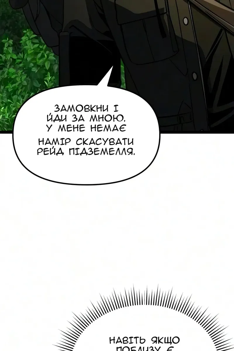 Сторінка 110