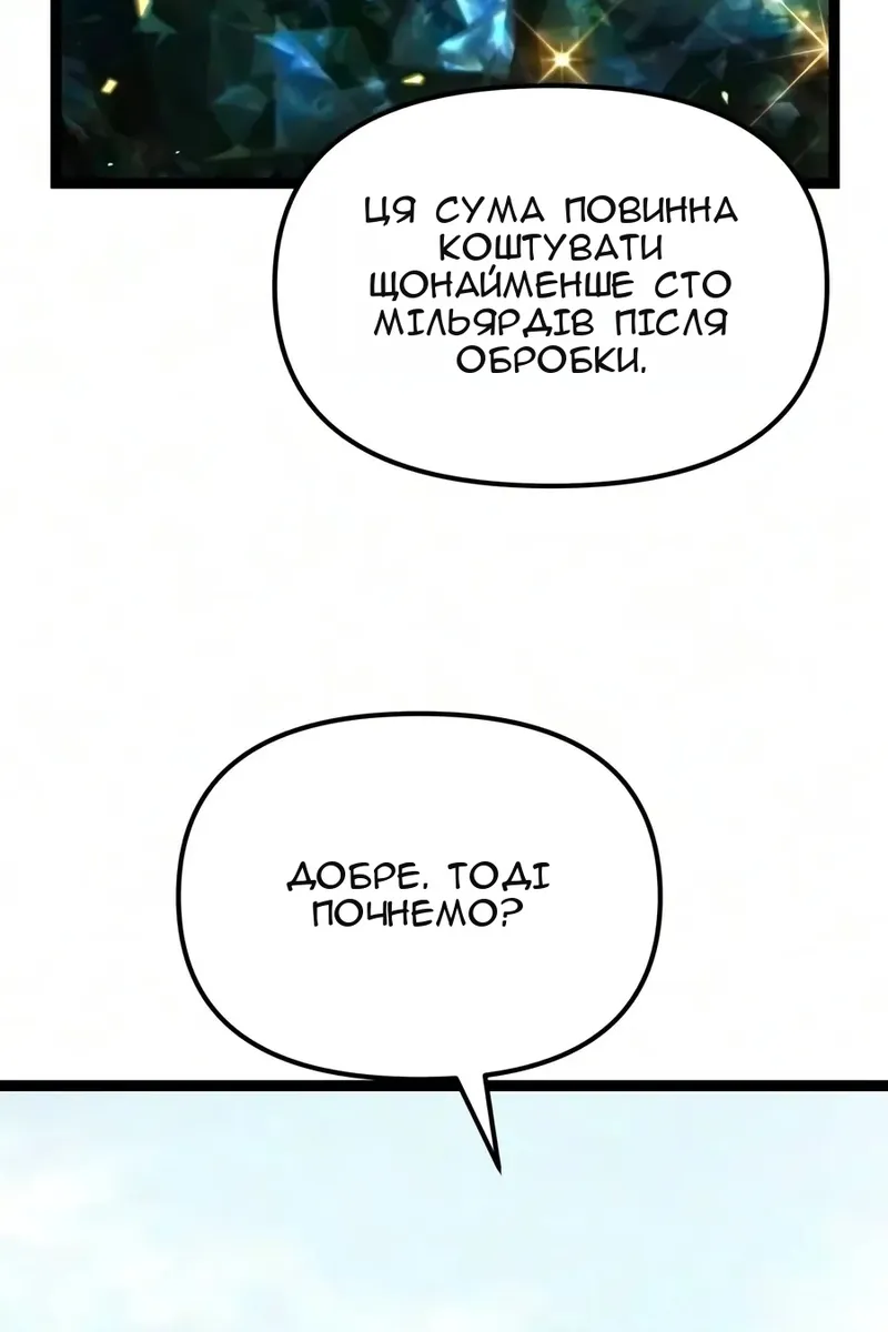 Сторінка 117