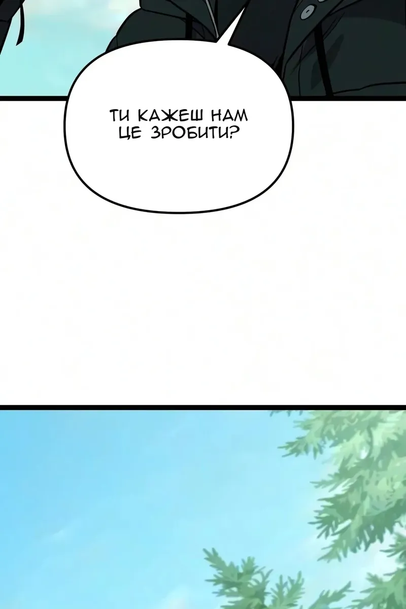 Сторінка 123