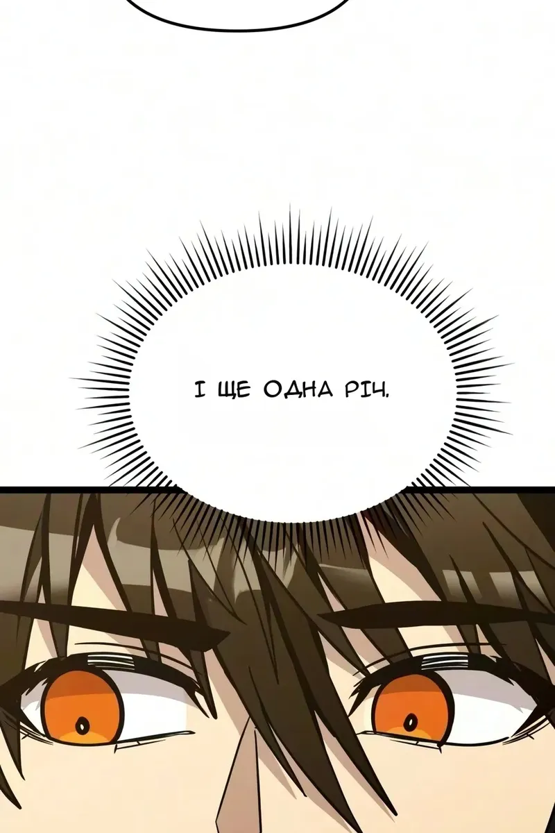 Сторінка 125