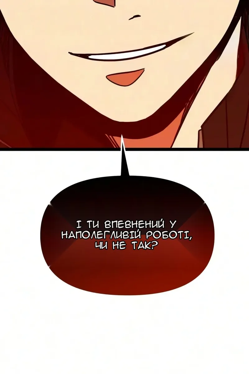 Сторінка 133