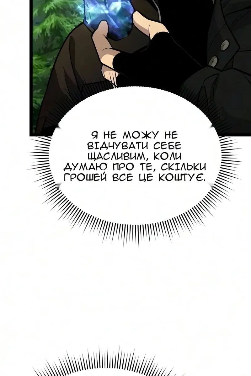 Сторінка 5
