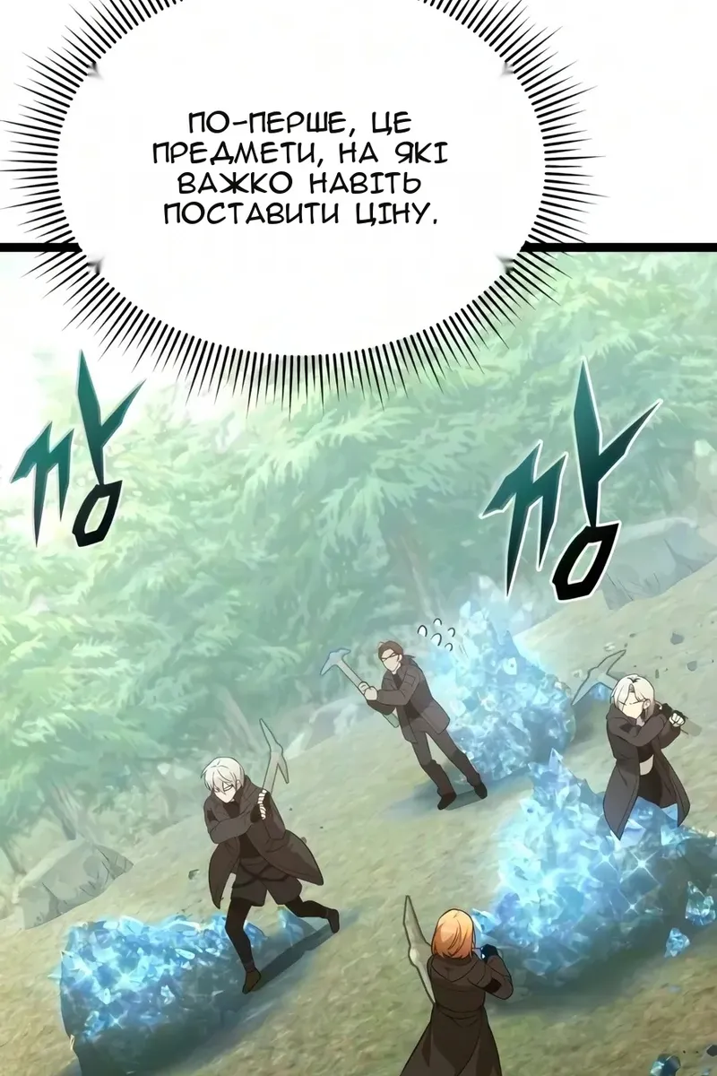 Сторінка 6