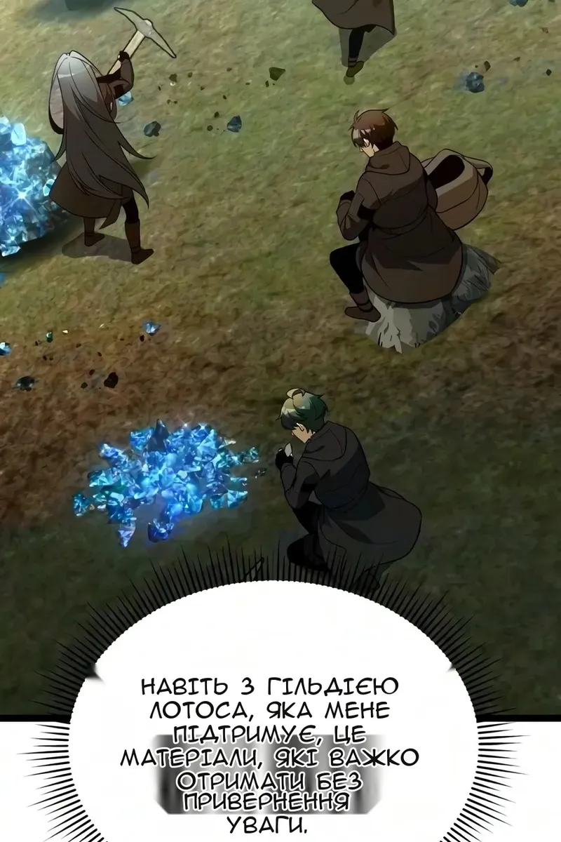 Сторінка 7
