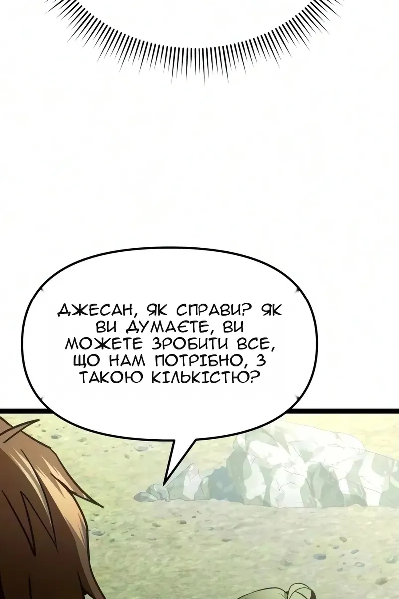 Сторінка 8