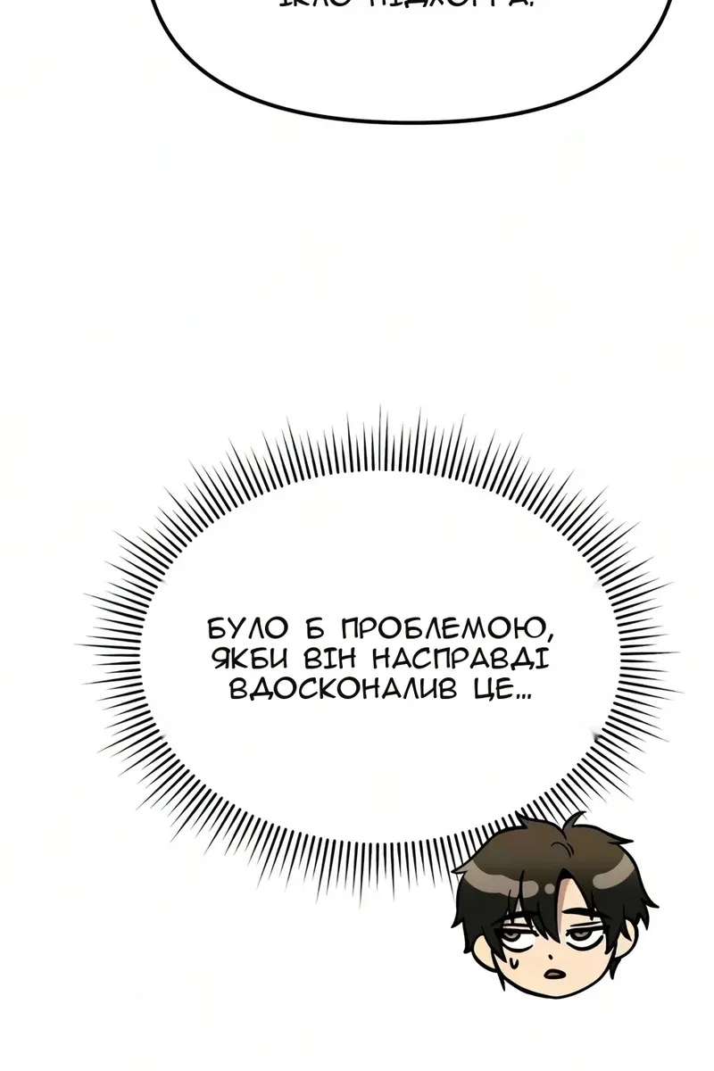 Сторінка 10