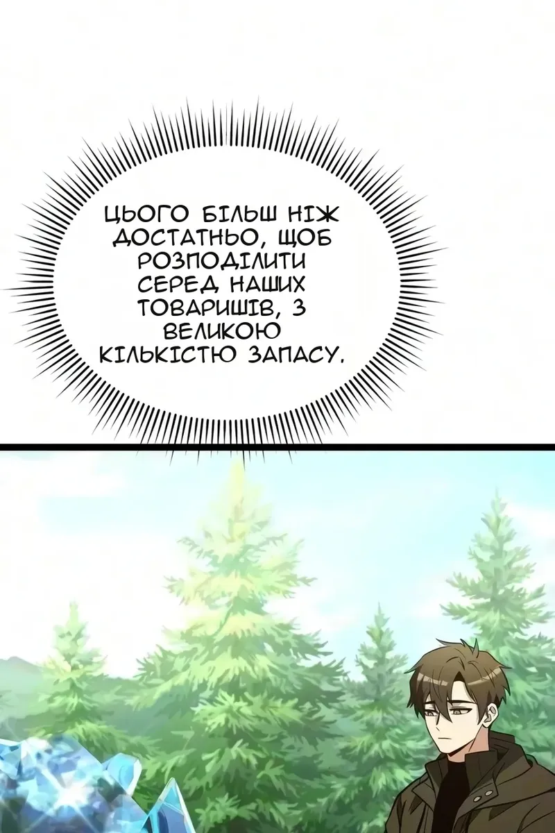 Сторінка 11