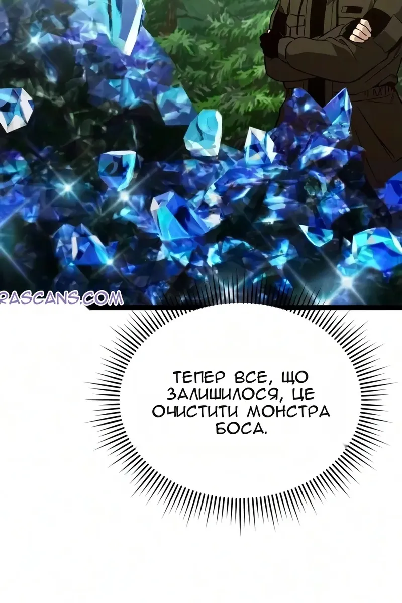 Сторінка 12
