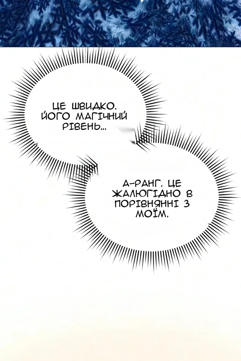 Сторінка 16