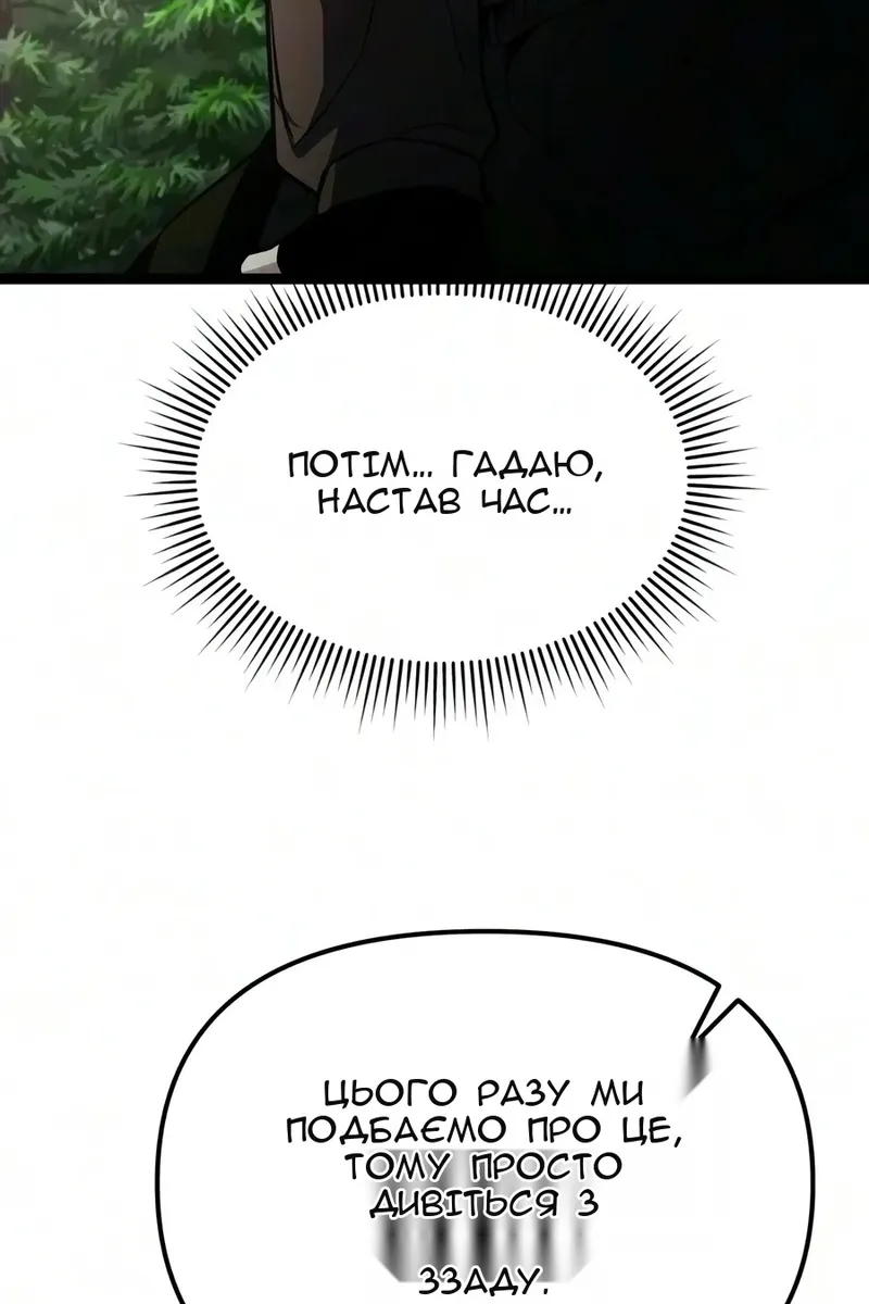 Сторінка 18