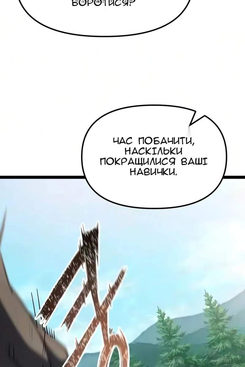 Сторінка 26