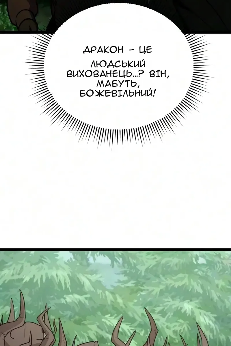 Сторінка 35