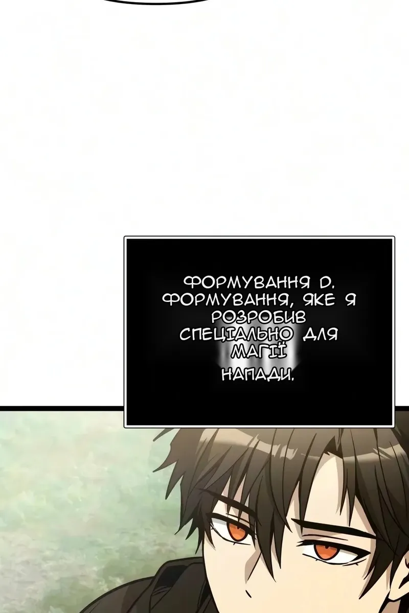 Сторінка 41