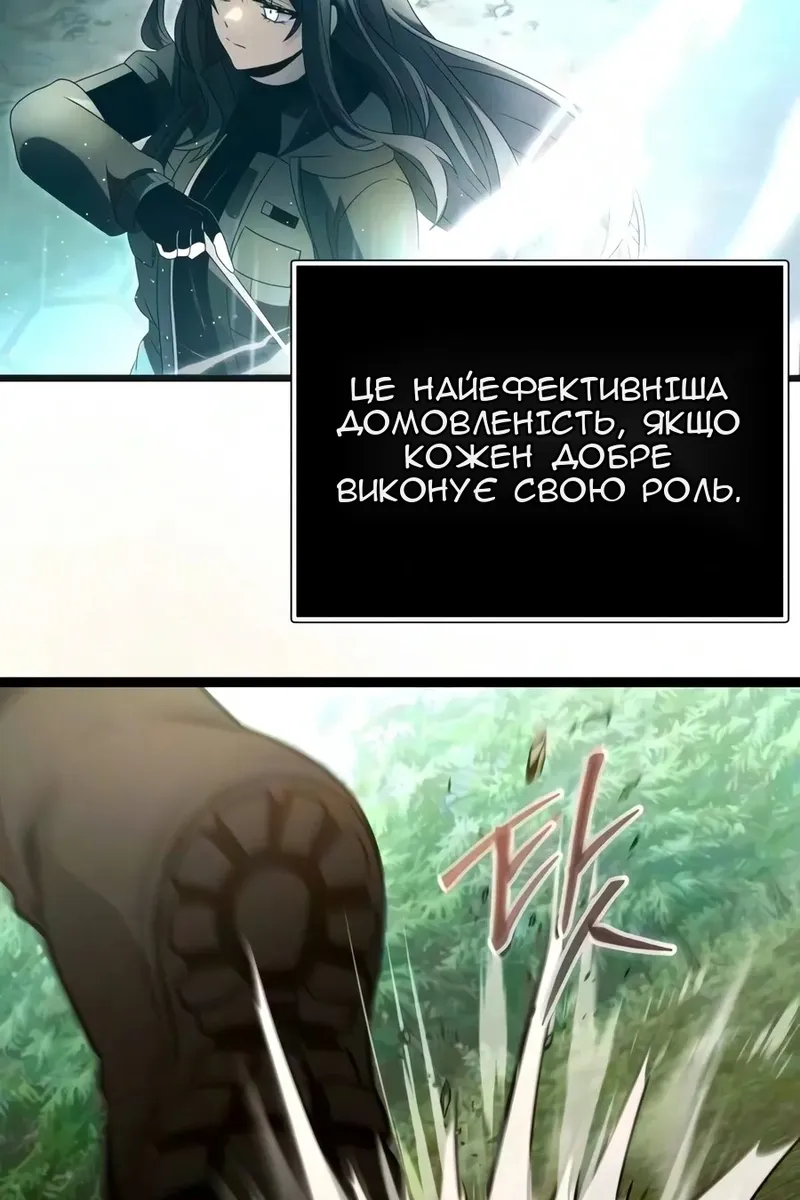Сторінка 45