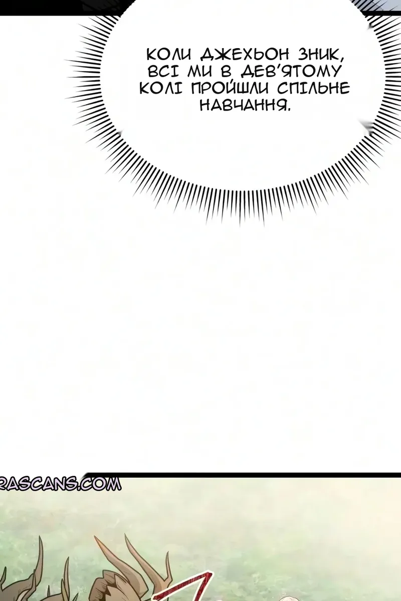 Сторінка 53