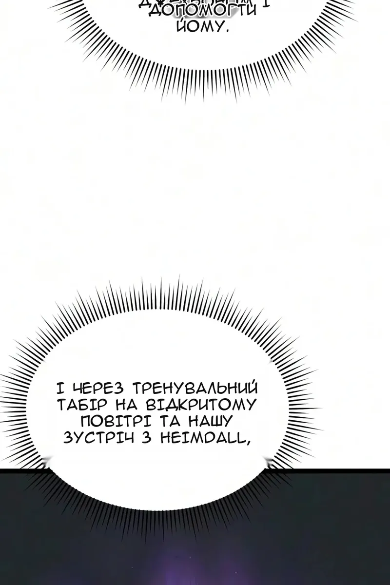 Сторінка 58