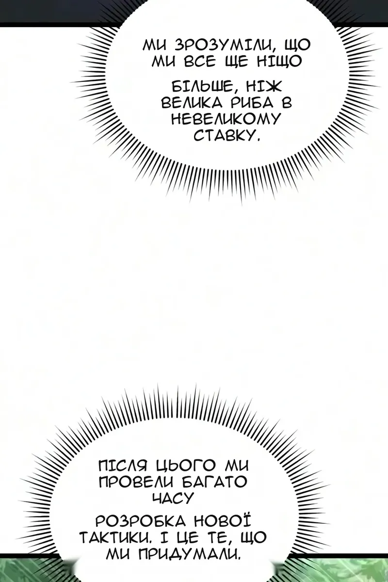 Сторінка 60