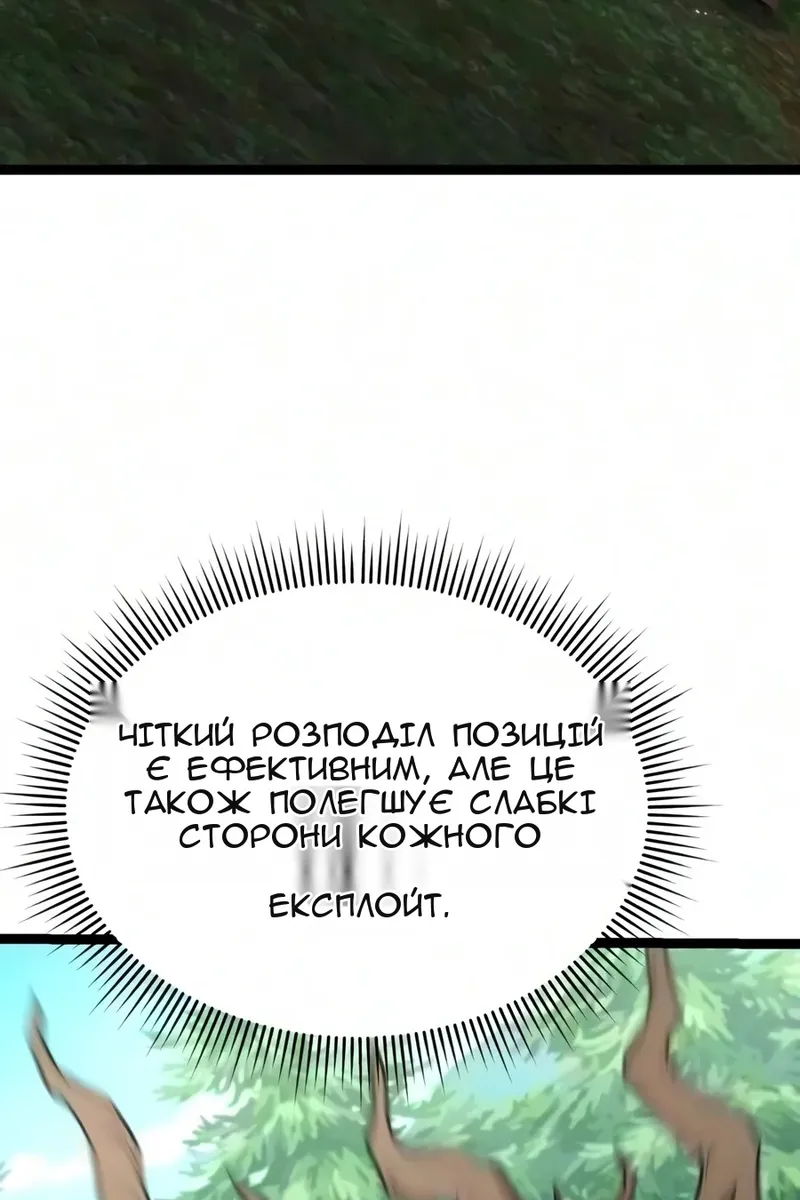Сторінка 62