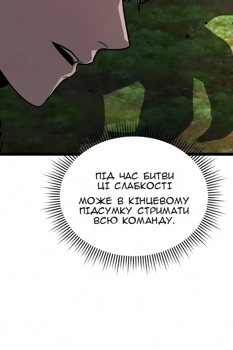 Сторінка 65