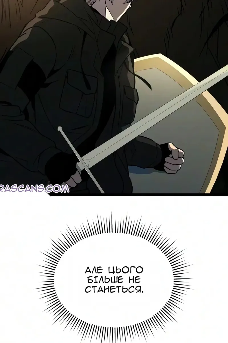 Сторінка 68