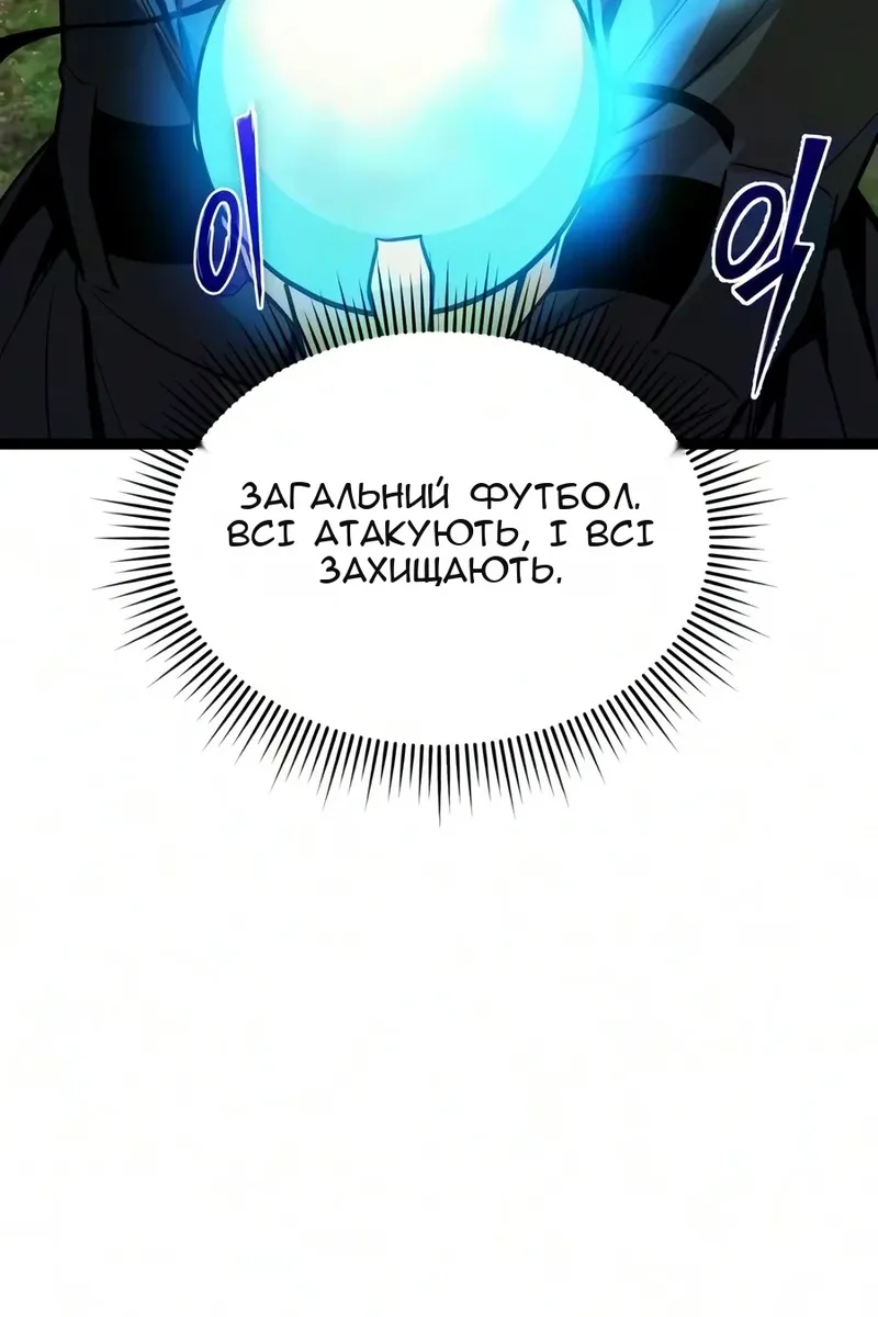 Сторінка 70